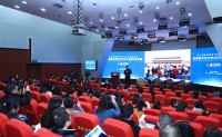 第二届效劳经济与公共政策论坛在清华大学举办