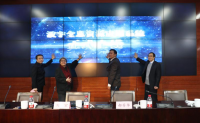 “汉字全息资源应用系统”发布会在京举行